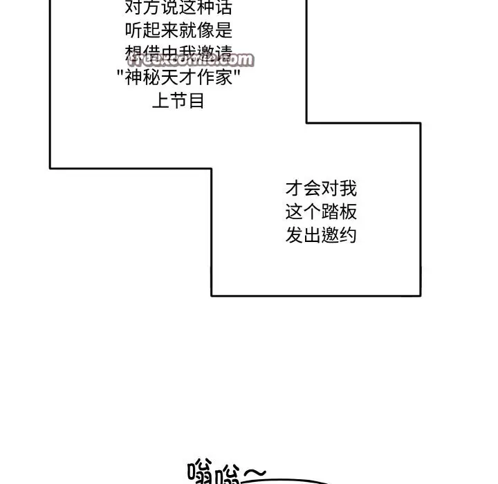 第18話