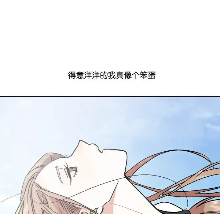第18話