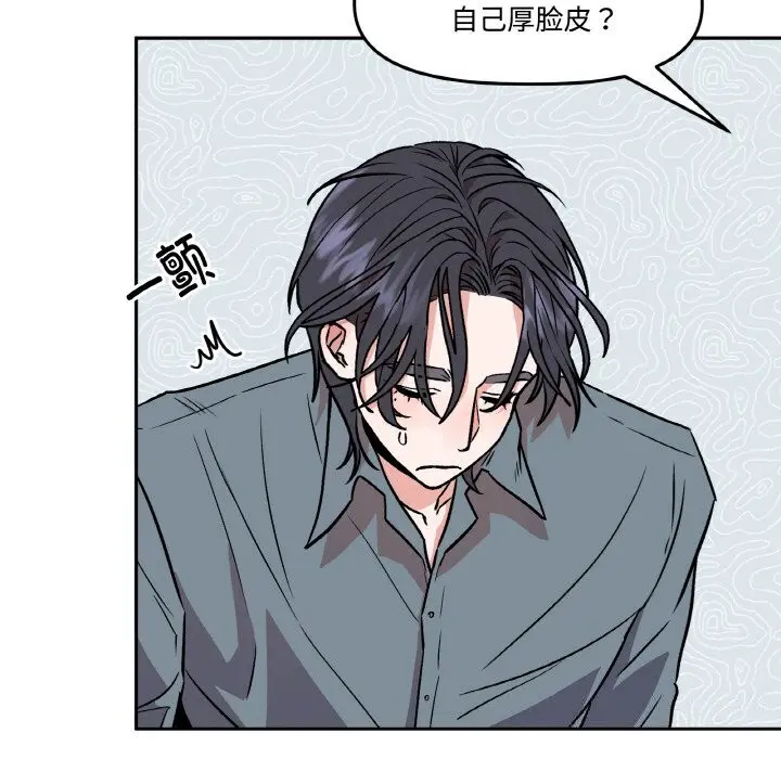 第18話