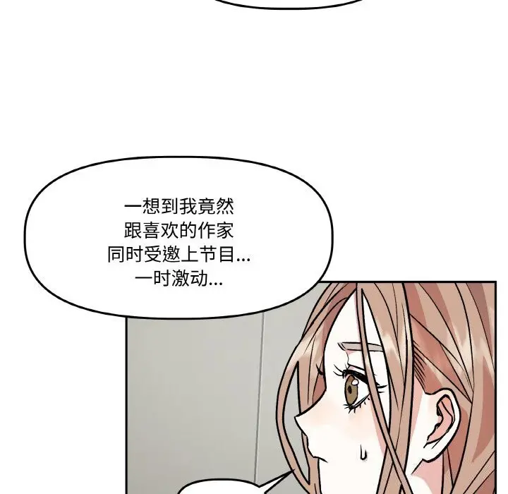 第18話