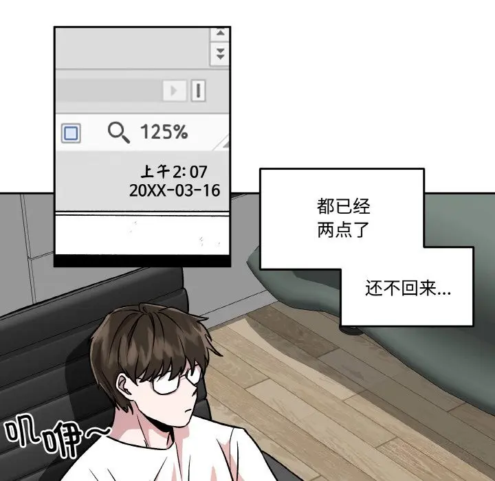 第19話