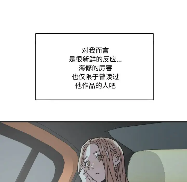 第19話