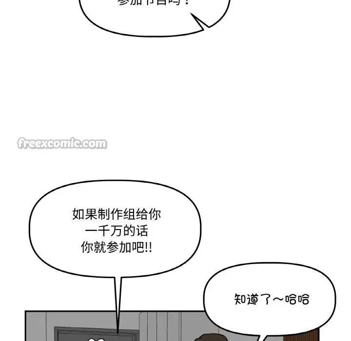 第19話