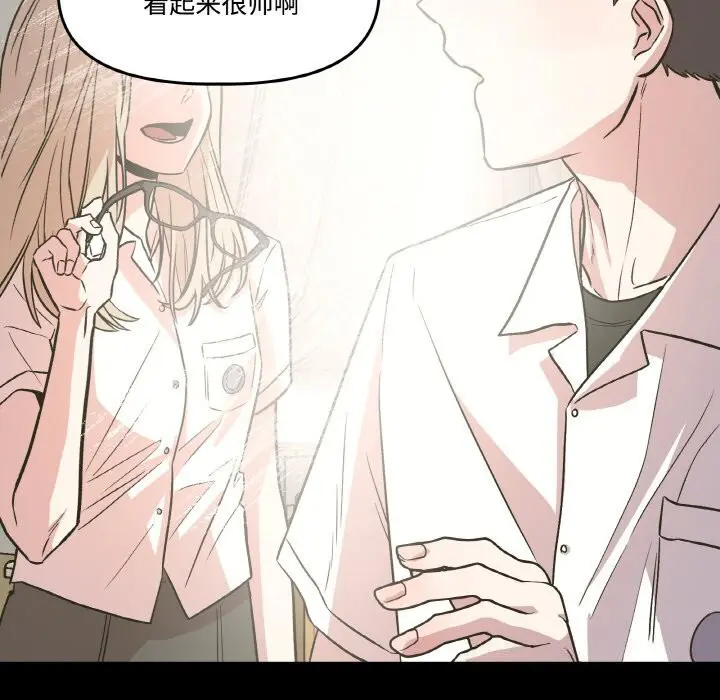 第19話