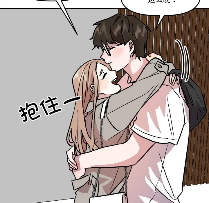 第19話