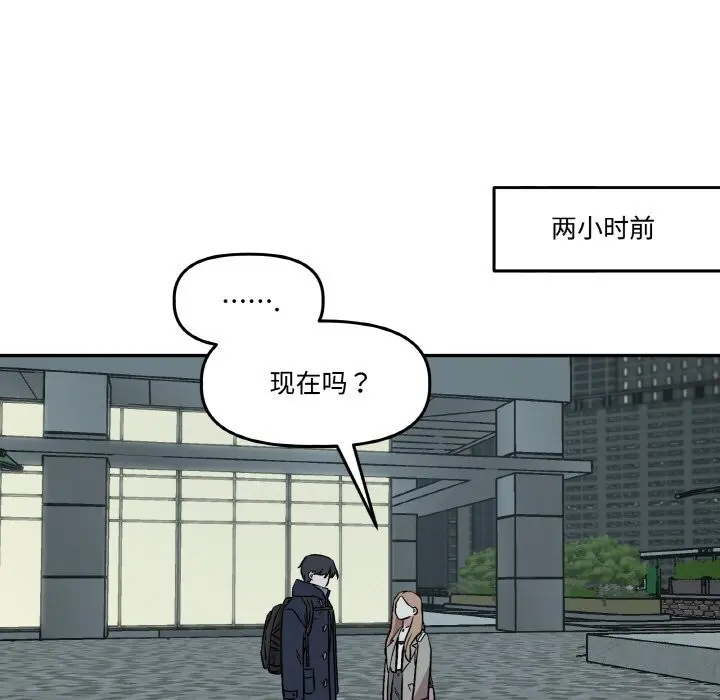 第19話
