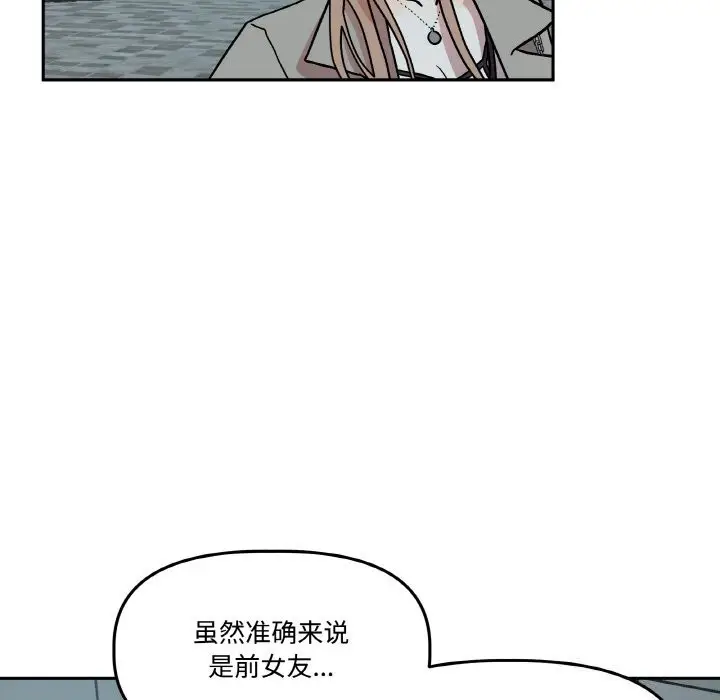 第19話
