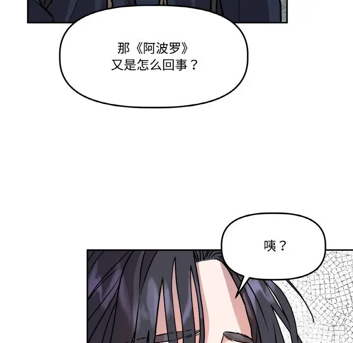 第19話