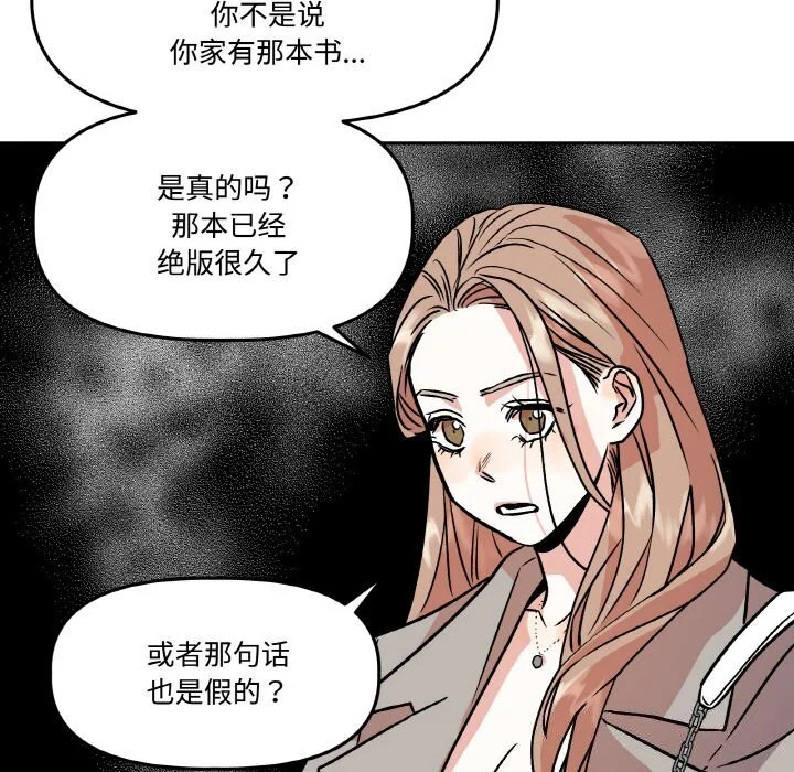 第19話