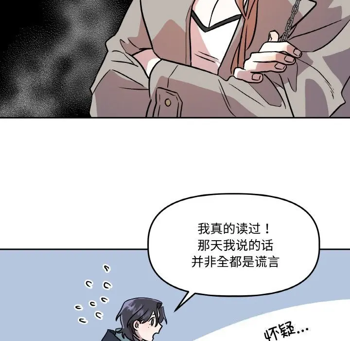 第19話