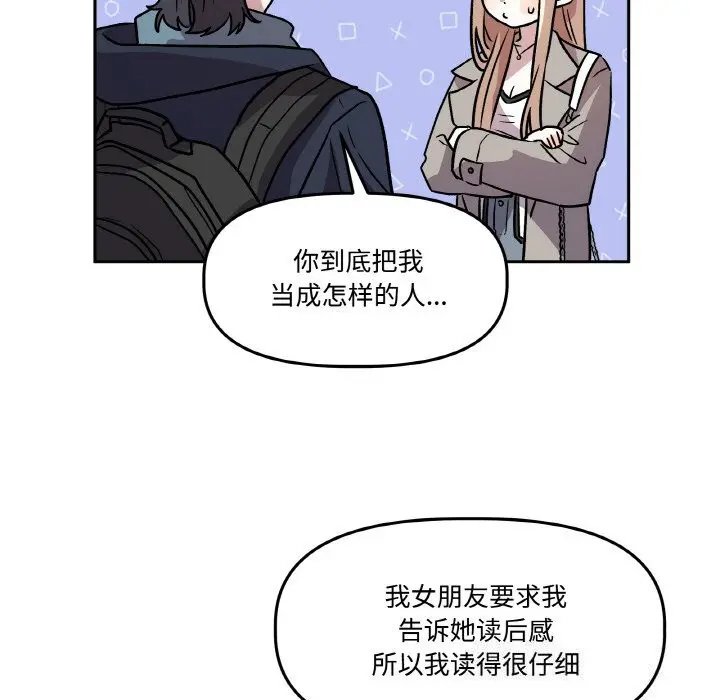 第19話