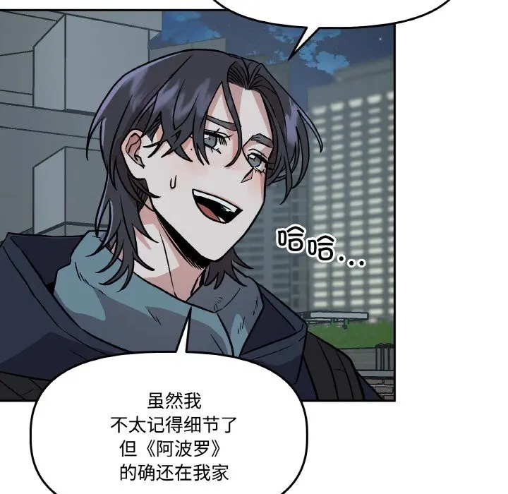 第19話