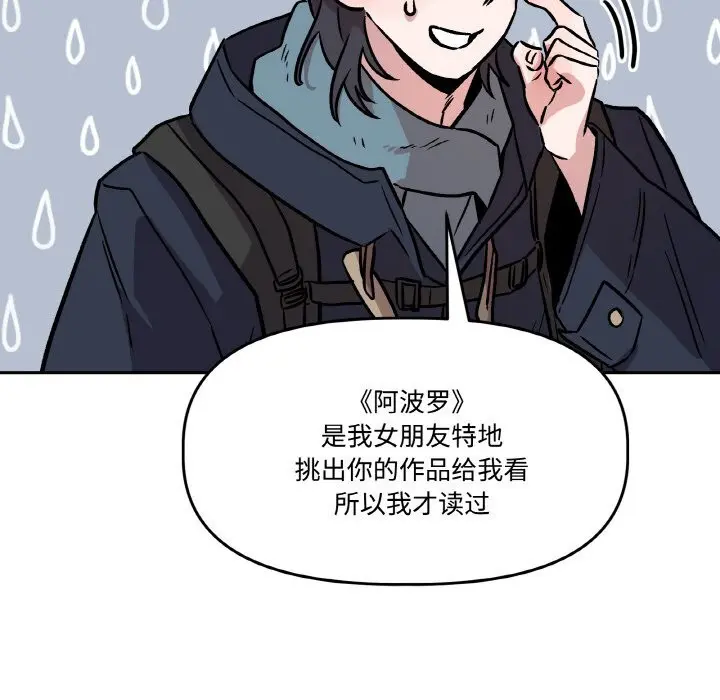 第19話
