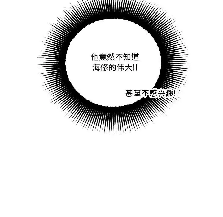 第19話