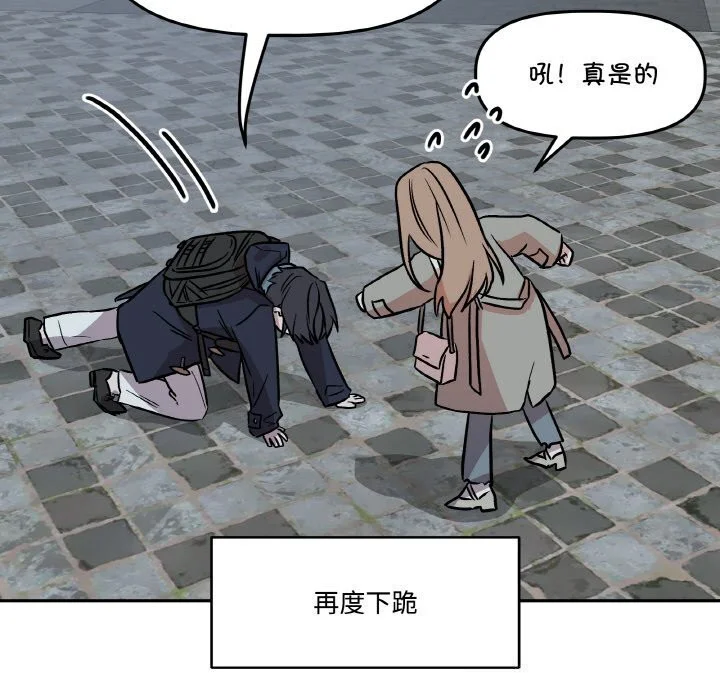 第19話