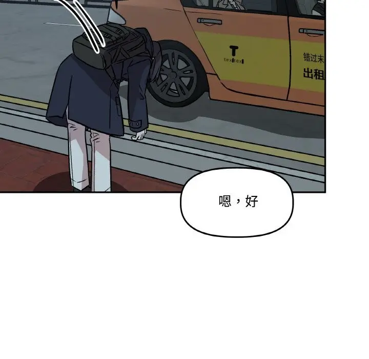 第19話