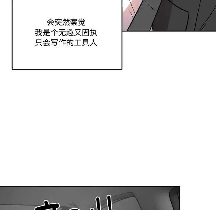 第20話