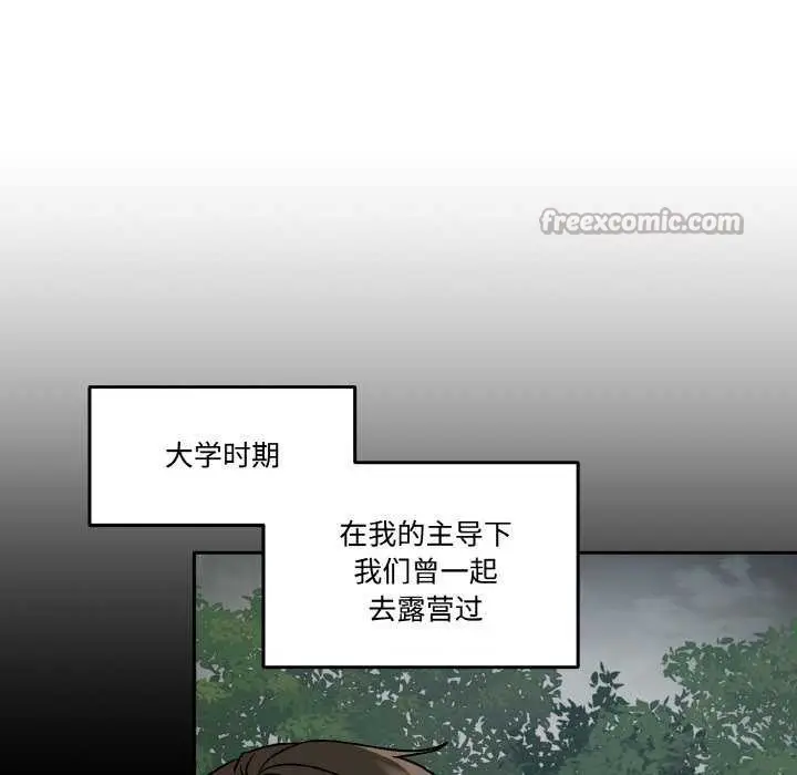 第20話