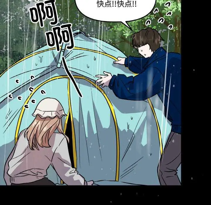 第20話