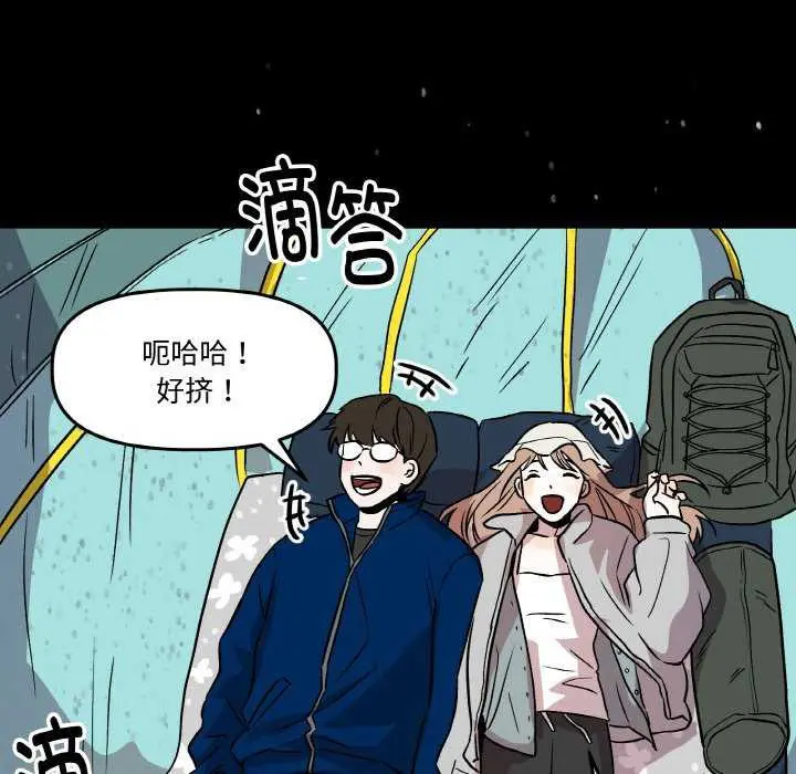 第20話