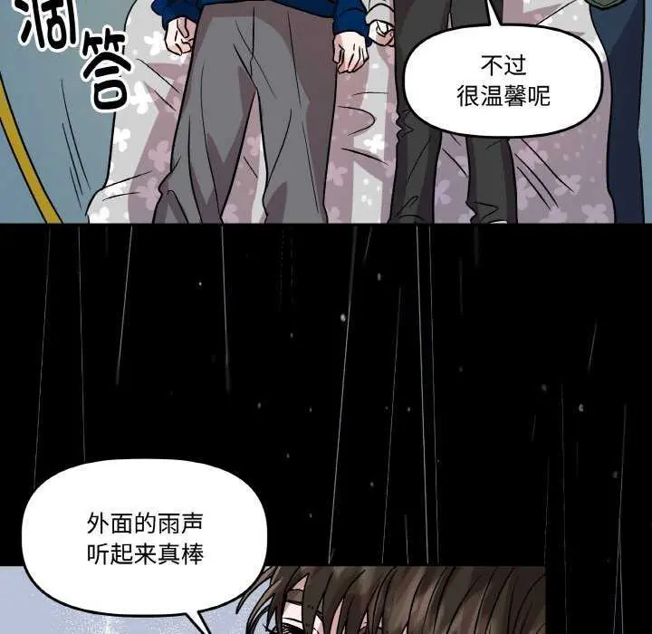 第20話