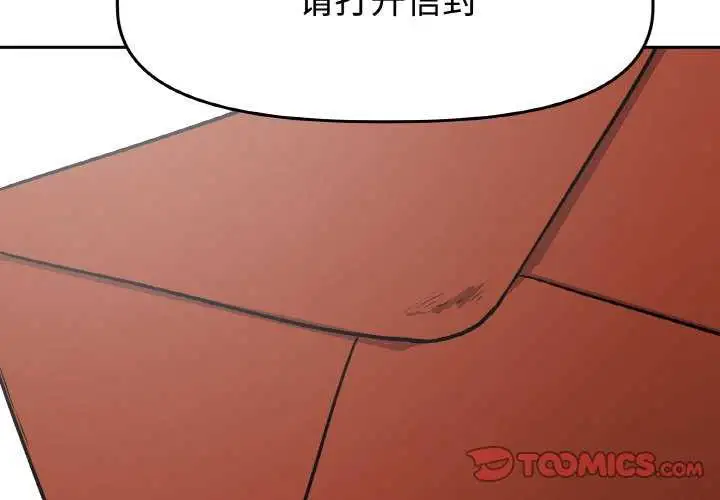 第20話