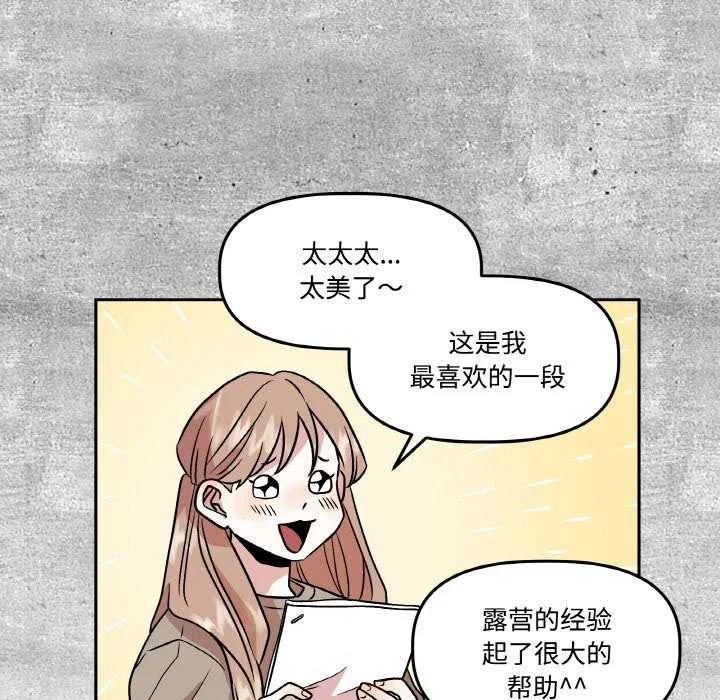 第20話