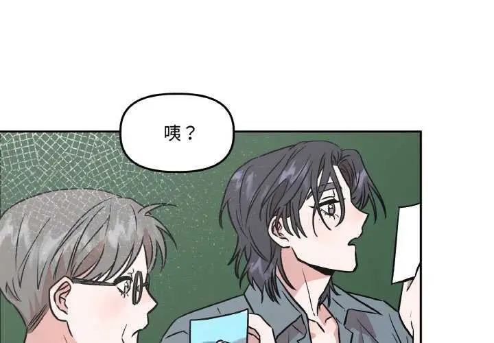 第20話