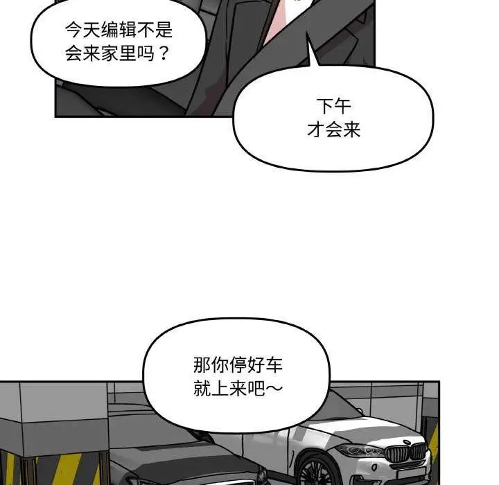 第20話