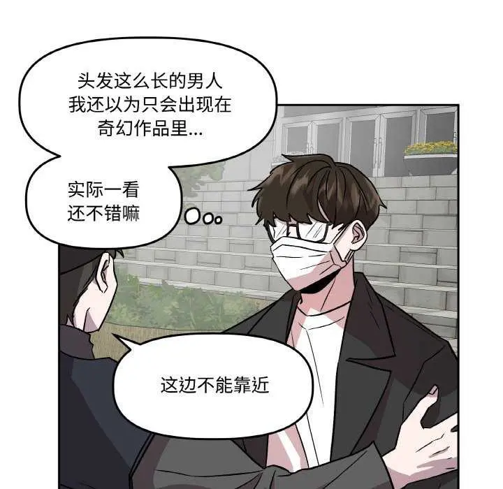 第20話