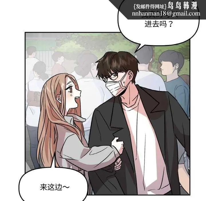 第20話