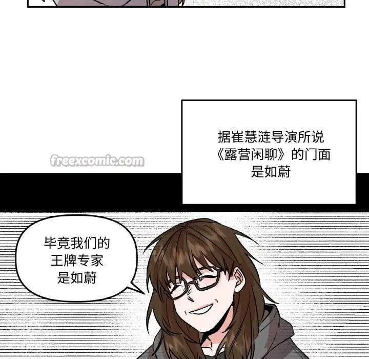 第20話
