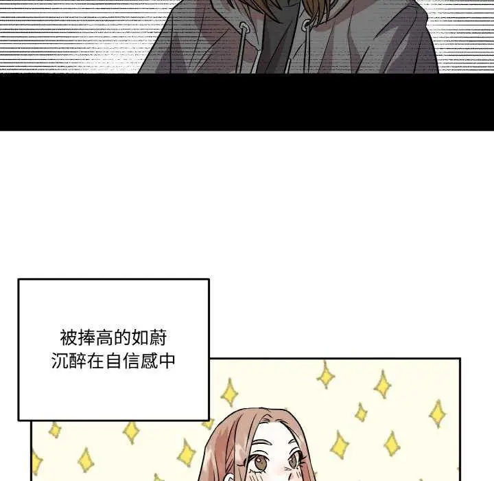 第20話