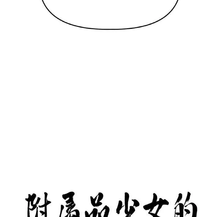 第20話