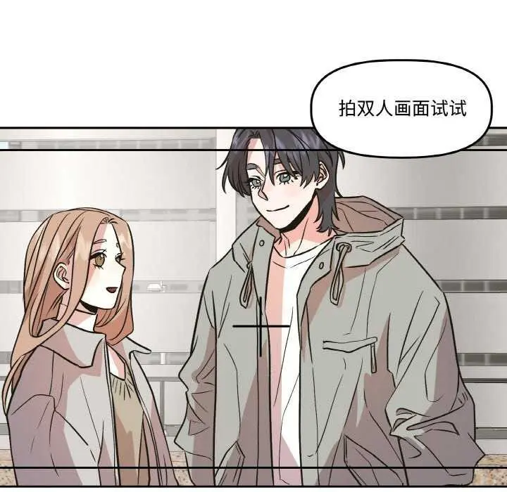 第20話