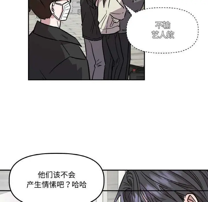 第20話