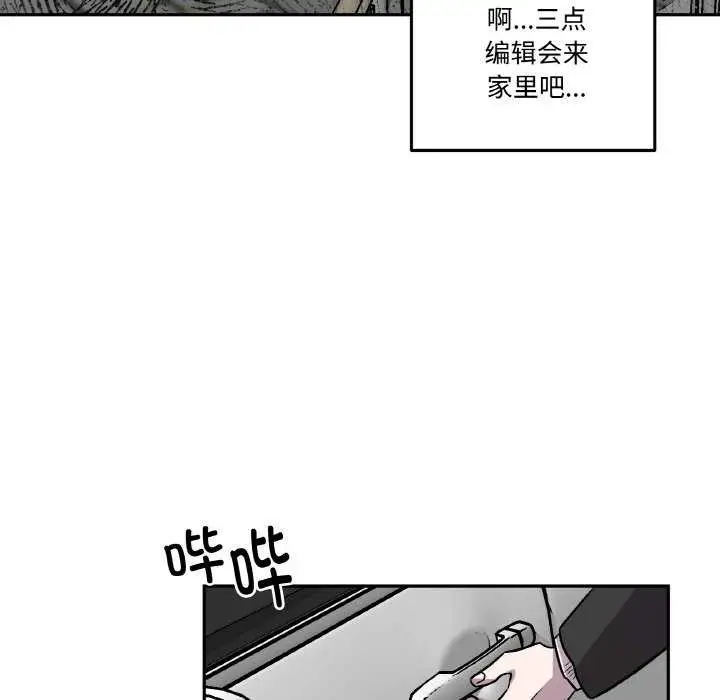 第20話