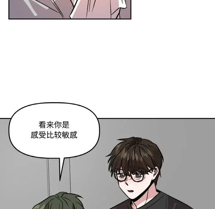 第21話