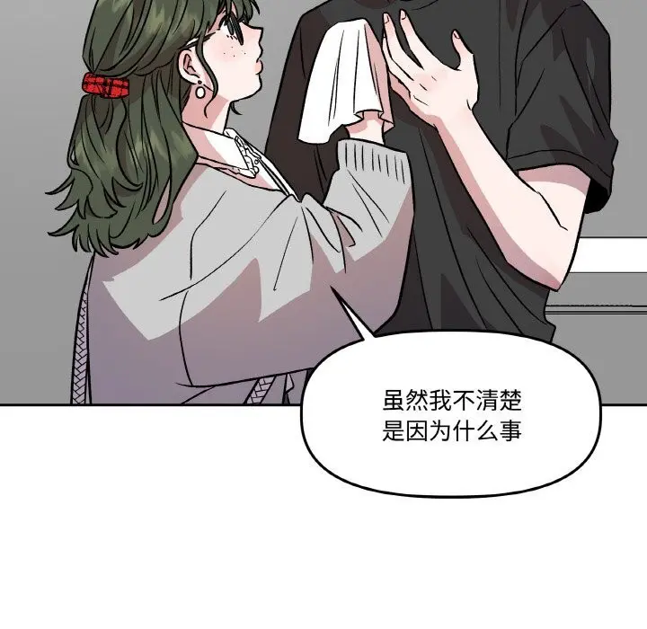 第21話
