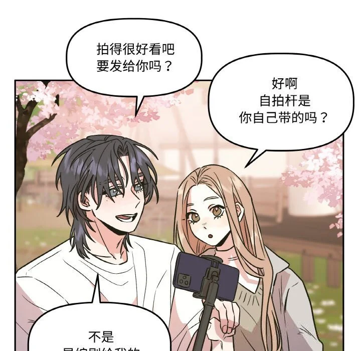 第21話