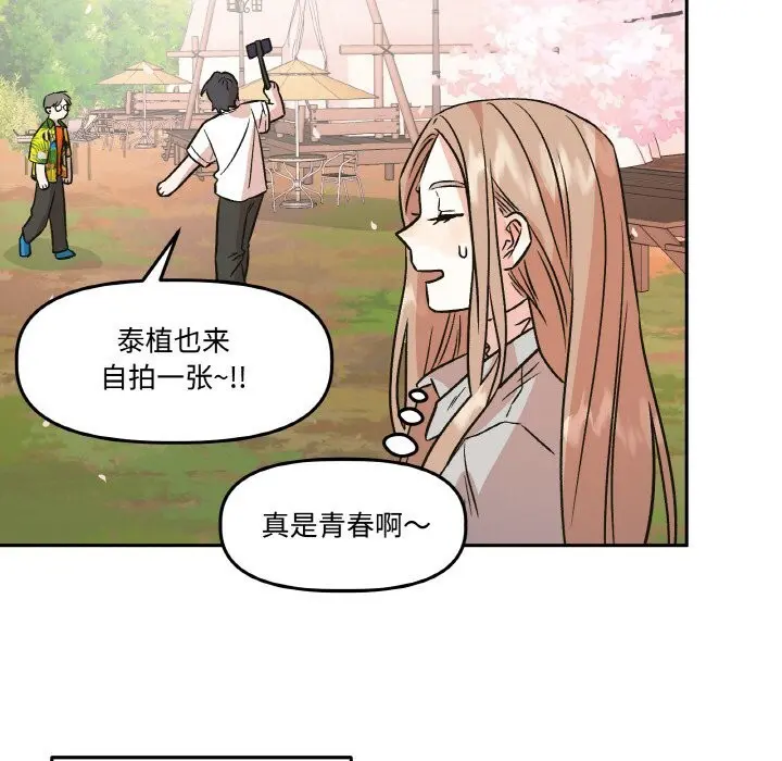 第21話