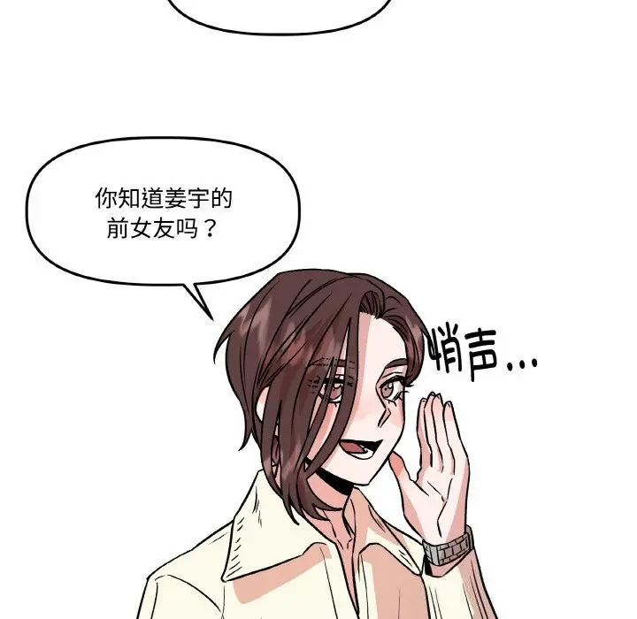 第21話