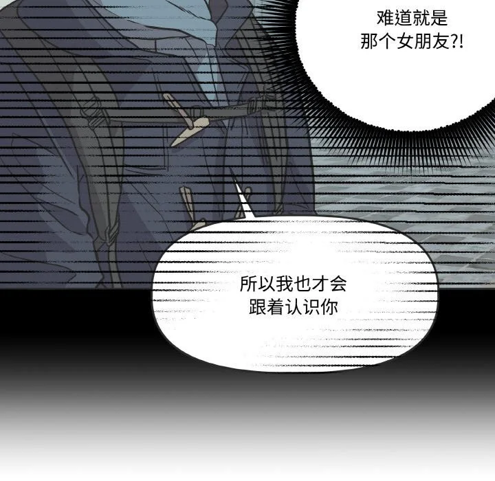 第21話