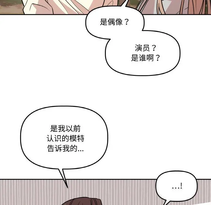第21話