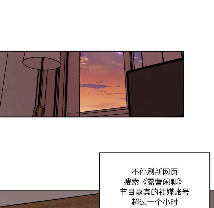 第21話