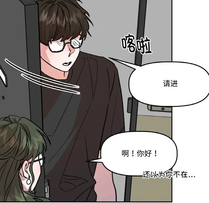 第21話