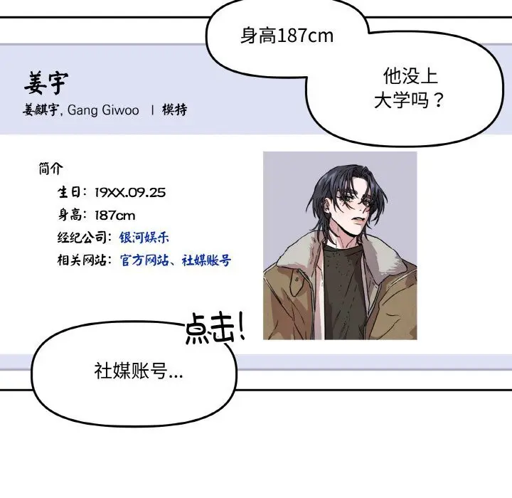 第21話