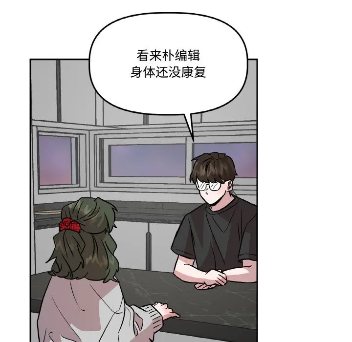 第21話