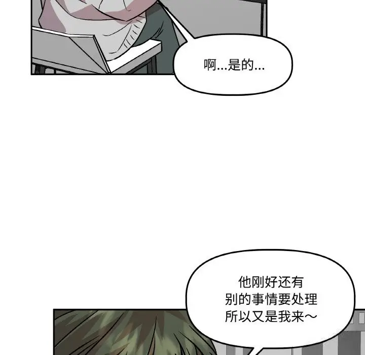 第21話