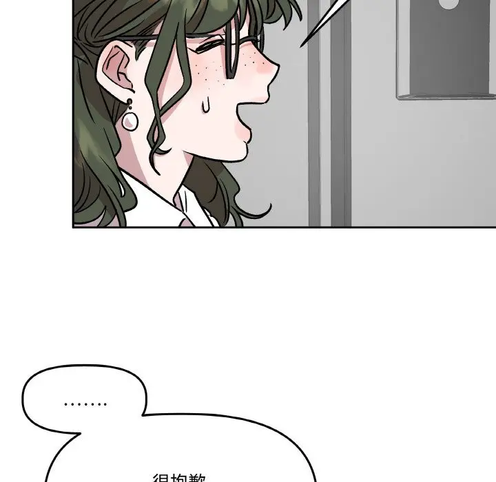 第21話